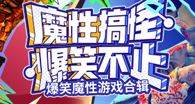 浪姐