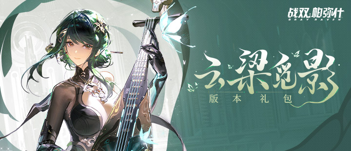 洁难财